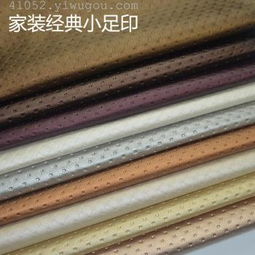 匠心品质，触手可及——专业皮革面料与沙发装饰革厂家直销指南